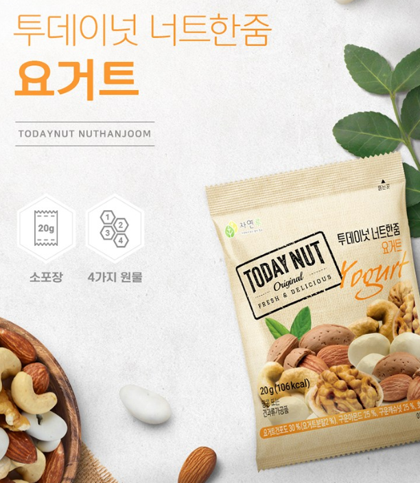 투데이넛 너트한줌 요거트 견과세트 600g 이미지