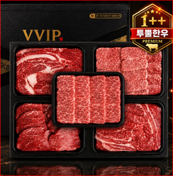 한우 선물세트 1++ 추천, 비싸게 사고 후회하지 않는 6가지 체크법 4 image 15