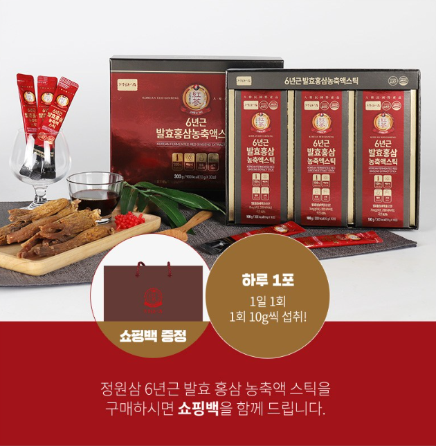 홍삼 선물세트 추천, 스틱·농축액·절편 누구에게 어떤 게 좋을까? 4 image 32