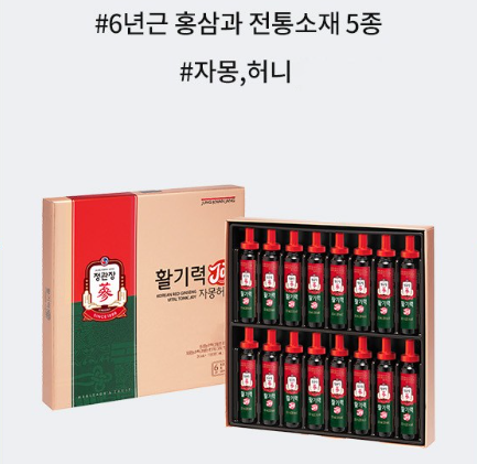 홍삼 선물세트 추천, 스틱·농축액·절편 누구에게 어떤 게 좋을까? 6 image 34