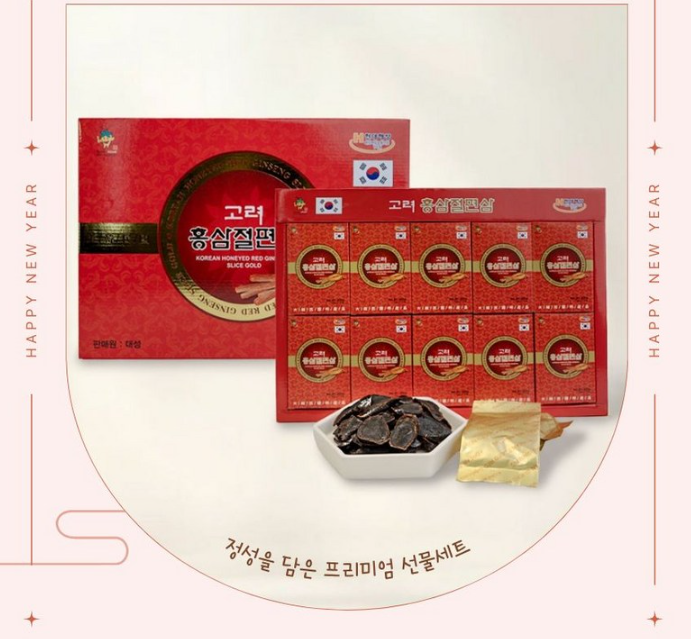 홍삼 선물세트 추천, 스틱·농축액·절편 누구에게 어떤 게 좋을까? 7 image 35