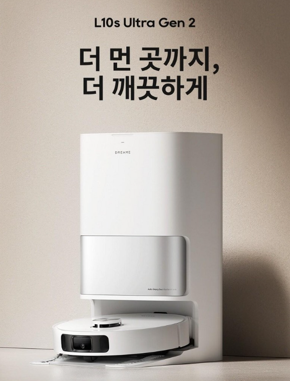 드리미 L10s Ultra Gen 2 로봇청소기와 올인원 스테이션이 함께 배치된 제품 이미지