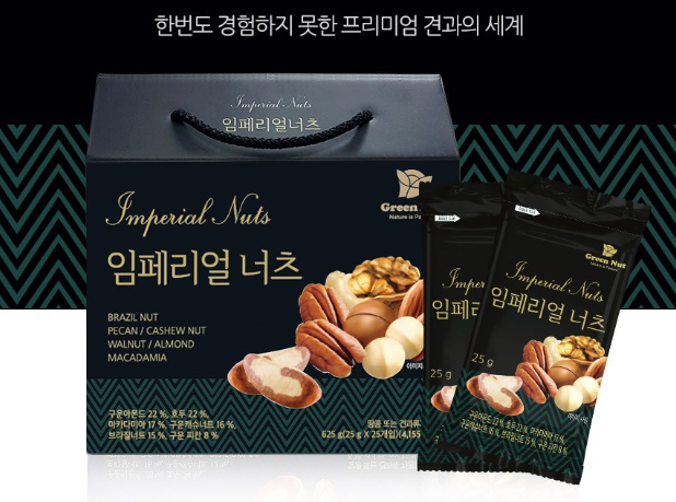 추석 선물세트 할인, 본판매 시작 후 지금 사기 좋은 품목 10가지 4 image 45
