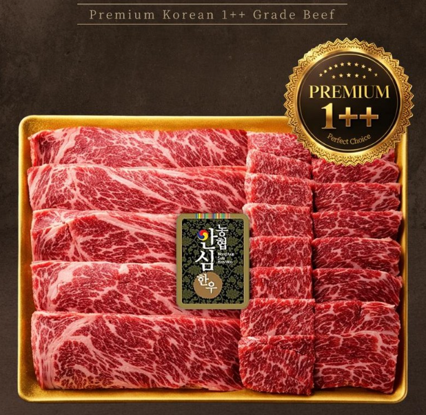 추석 선물세트 할인, 본판매 시작 후 지금 사기 좋은 품목 10가지 8 image 49