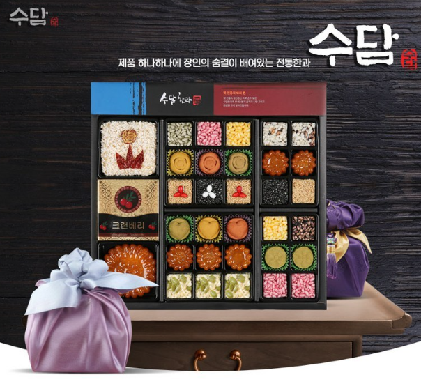 추석 선물 로켓배송, 늦게 주문해도 실패 줄이는 5가지 체크법 6 수담한과 고급지함1호 예담 2단구성 한과 선물세트 1kg 이미지