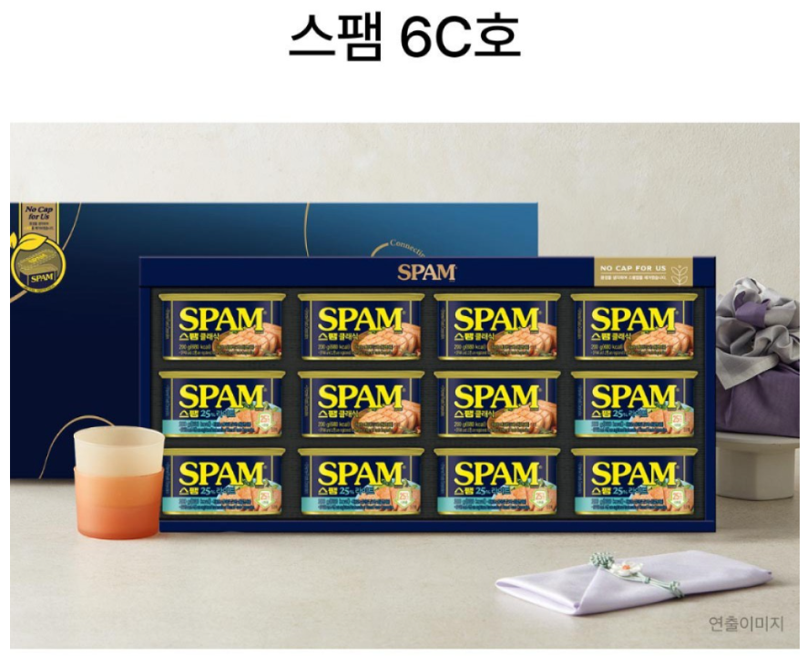 스팸 선물세트 할인, 8C호·12C호·6C호 구성 차이 뭐가 더 가성비일까? 4 스팸 6C호 선물세트 이미지