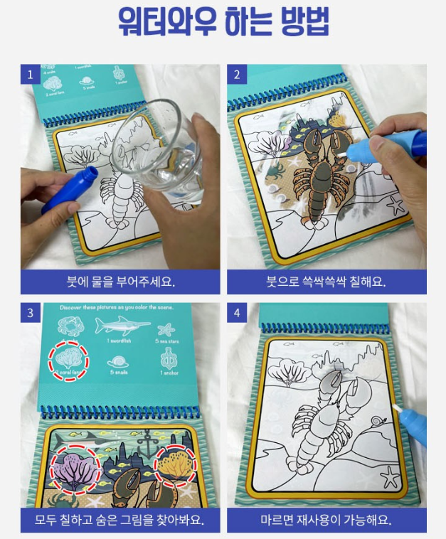 아이 차에서 놀거리 추천, 장거리 이동 지루함 줄이는 장난감 7가지 2 image 84