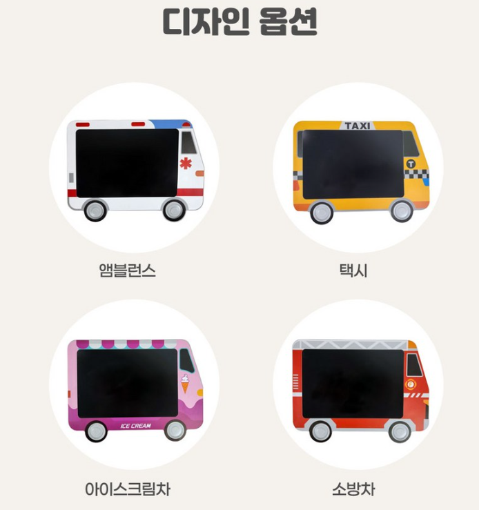 아이 차에서 놀거리 추천, 장거리 이동 지루함 줄이는 장난감 7가지 4 image 86