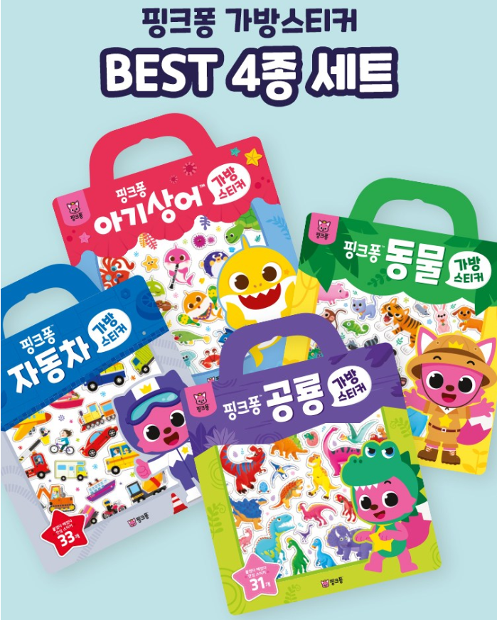 아이 차에서 놀거리 추천, 장거리 이동 지루함 줄이는 장난감 7가지 6 image 88